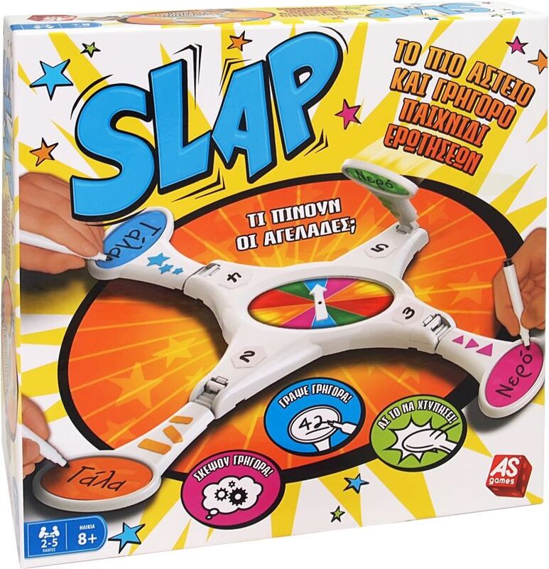 Επιτραπέζιο Slap (1040-20188)