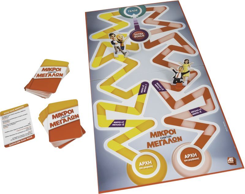 Επιτραπέζιο Μικροί Εναντίον Μεγάλων (1040-21713) φωτογραφία