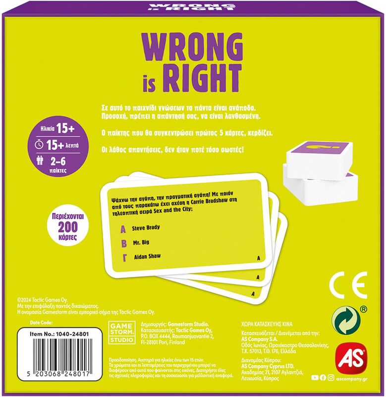 Επιτραπέζιο Wrong Is Right 18+ (1040-24801) φωτογραφία