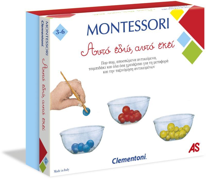 Montessori Αυτό Εδώ, Αυτό Εκεί (1024-63220)