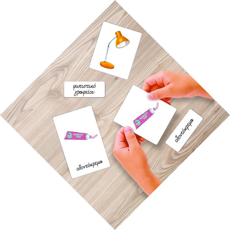 Montessori Η Ονοματολογία (1024-63222) φωτογραφία