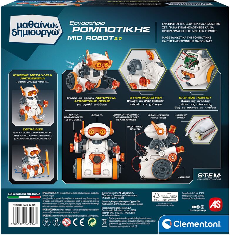 Μαθαίνω & Δημιουργώ Mio Robot Next Generation (1026-63436) φωτογραφία