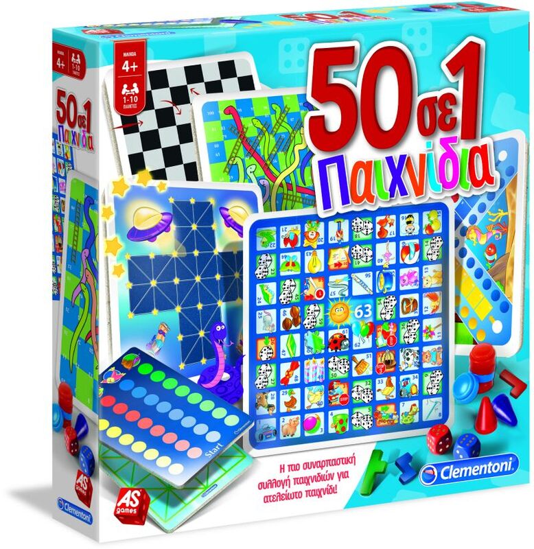 Επιτραπέζιο 50 Σε 1 (1040-63868)