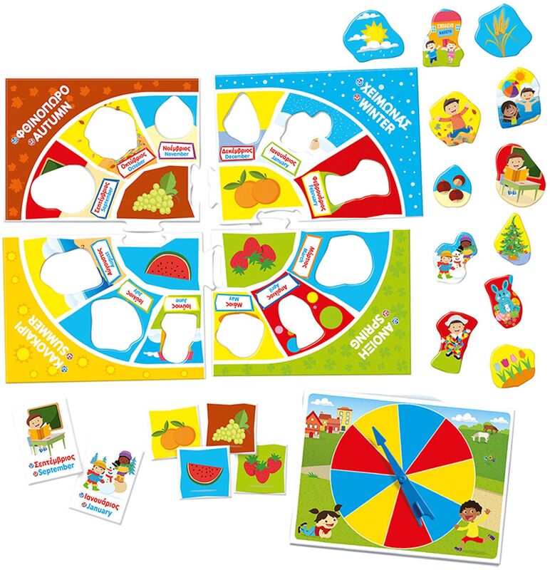 Εξυπνούλης Μήνες & Εποχές (1024-63785) φωτογραφία