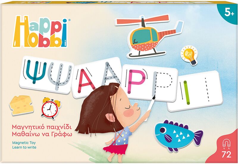 Magnet Box-Μαθαίνω Να Γράφω (1029-64080)