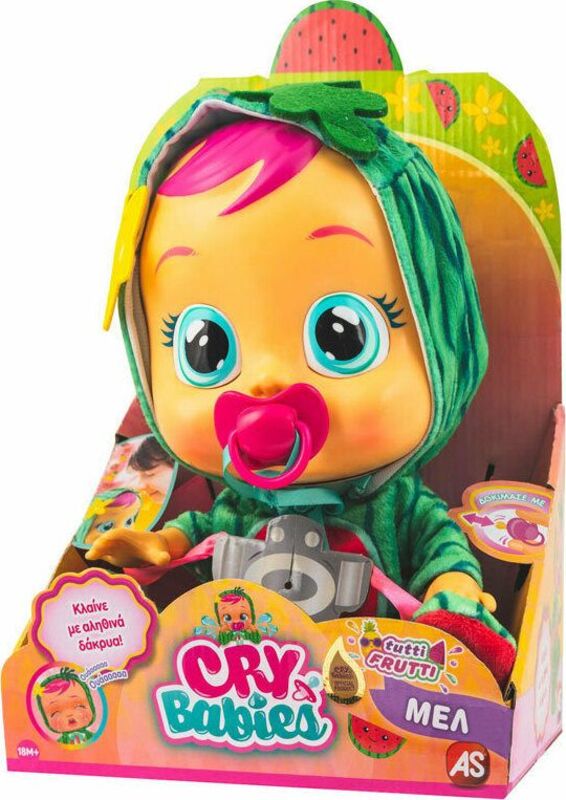 Κούκλα Cry Babies-Tutti Frutti-3 Σχέδια (4104-93799)