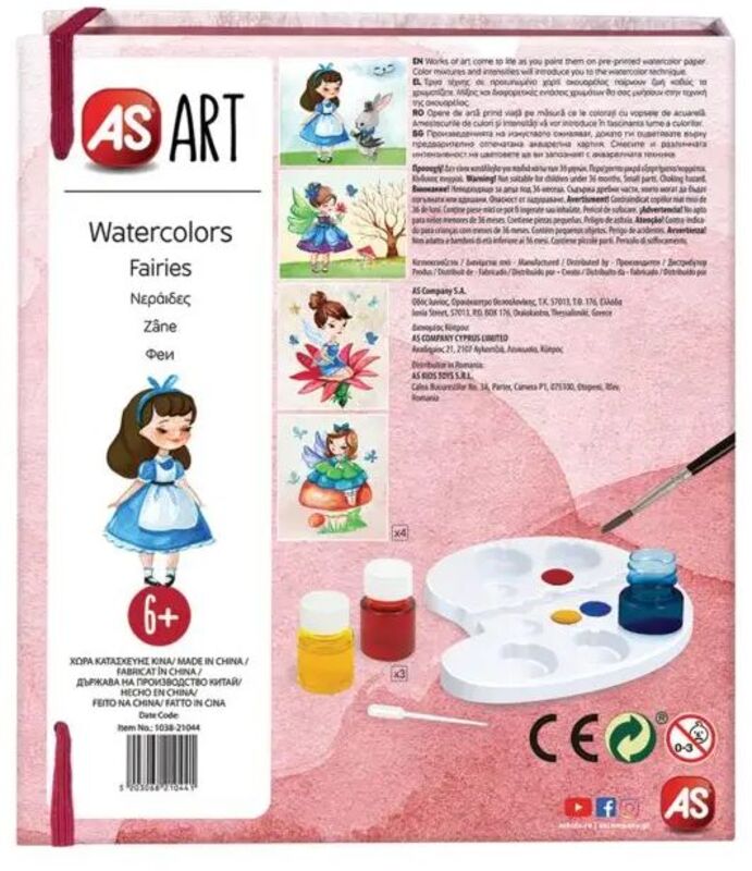 Art Watercolors Νεράϊδες (1038-21044) - φωτογραφία 5
