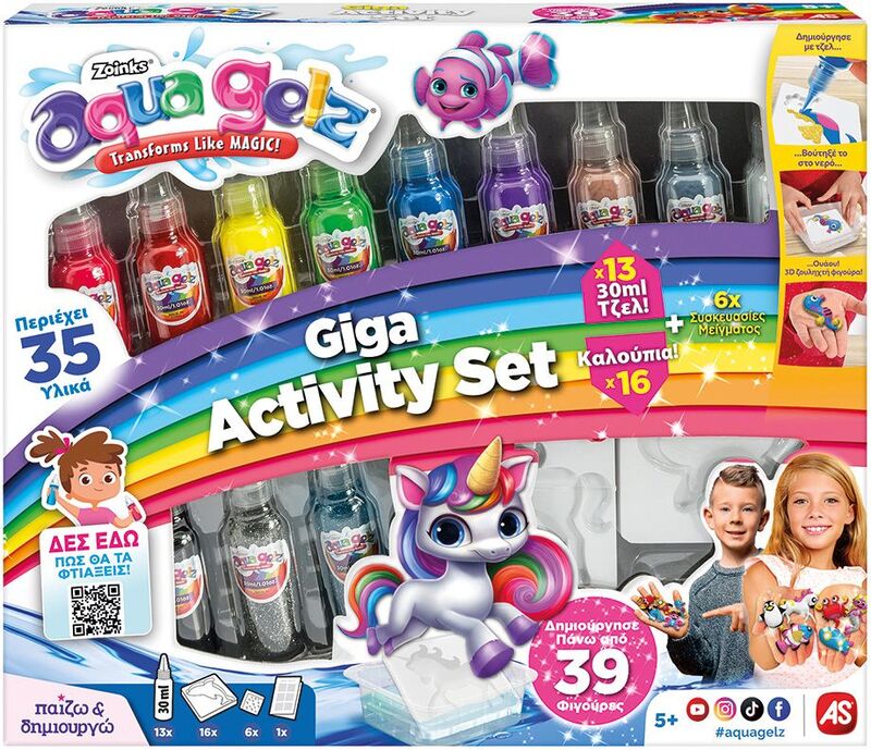 Εργαστήριο Aqua Gelz Giga Activity Set (1080-88995)