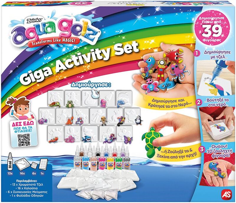 As Company Εργαστήριο Ζουληχτές Φιγούρες - Aqua Gelz Giga Activity Set - 1080-88995 - φωτογραφία 6