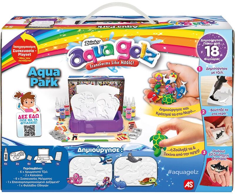 As Company Εργαστήριο Ζουληχτές Φιγούρες - Aqua Gelz Aqua Park - 1080-88996 - φωτογραφία 6