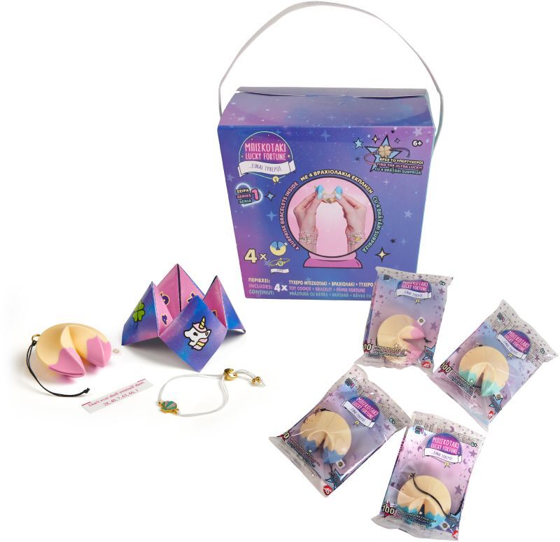 Set 4 Μπισκοτάκια Lucky Fortune Delivery S1 (1013-46200) φωτογραφία