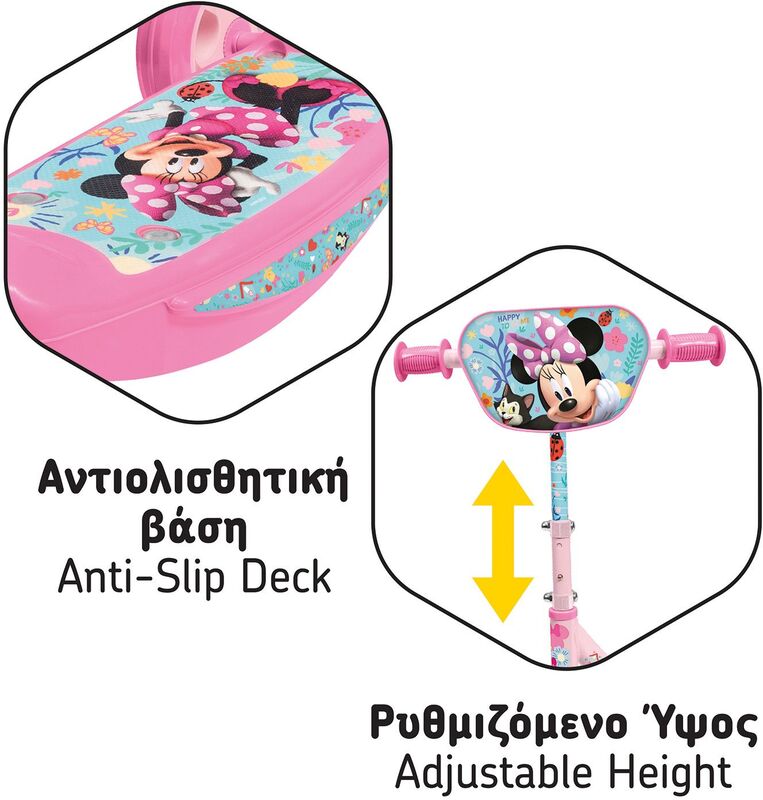 Λαμπάδα Minnie Scooter (1500-50287) φωτογραφία