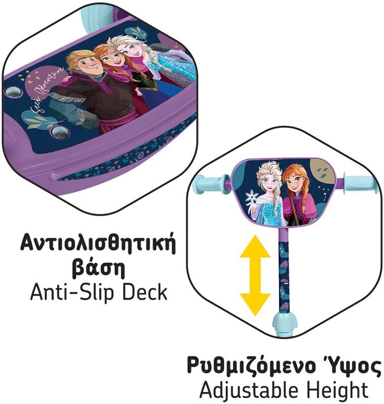 Λαμπάδα Frozen Scooter (5004-50261) φωτογραφία