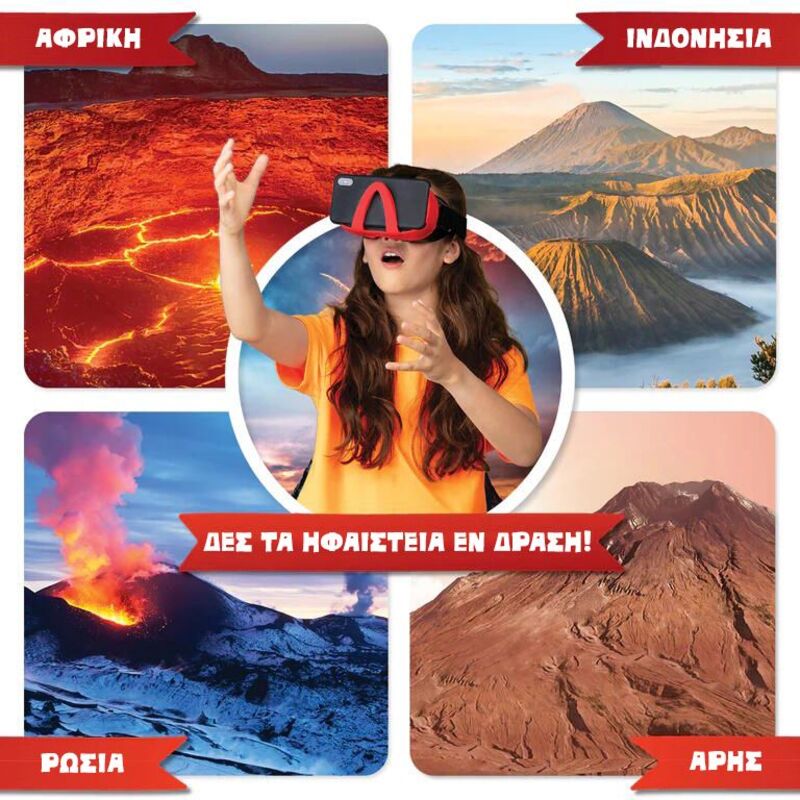 Abacus Volcano Lab VR Set (AB94932) - φωτογραφία 3