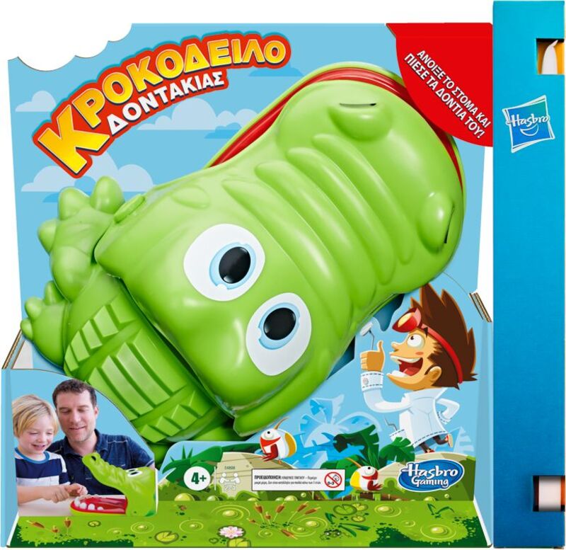 Λαμπάδα Επιτραπέζιο Κροκοδειλοδοντάκιας (B0408)