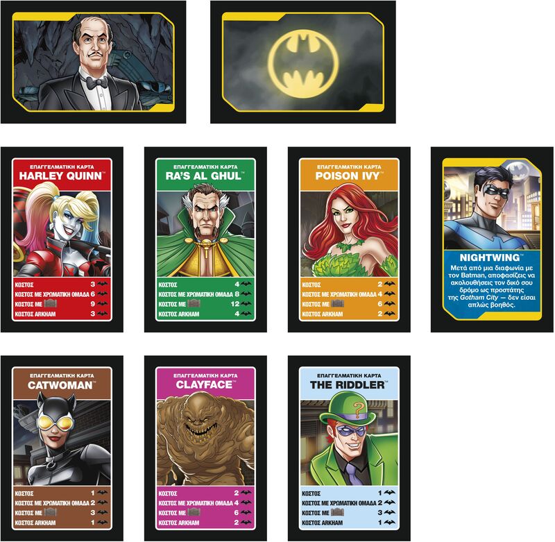 Hasbro Επιτραπέζιο Monopoly Batman - F9930 - φωτογραφία 3