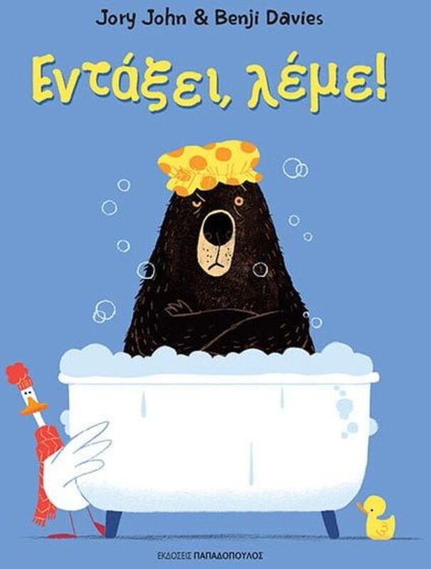 Εντάξει Λέμε (12595)