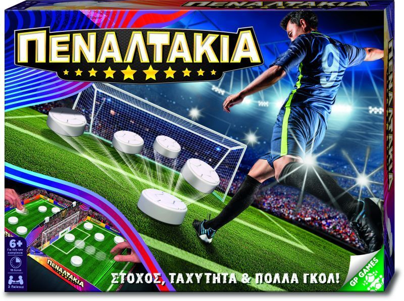 Πεναλτάκια (PEA00000)