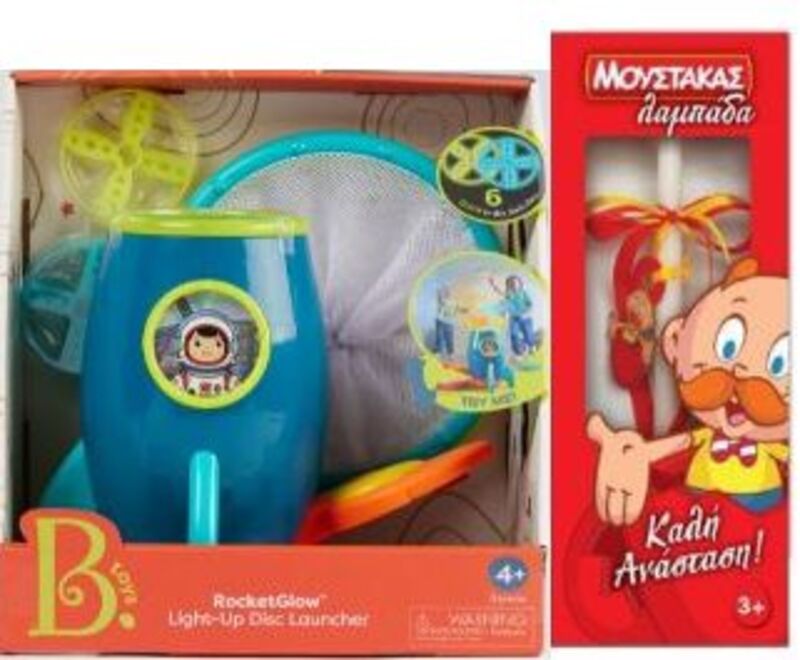Λαμπάδα B.Toys Rocket Glow With Flying Light-Up Disc (BX2471Z)
