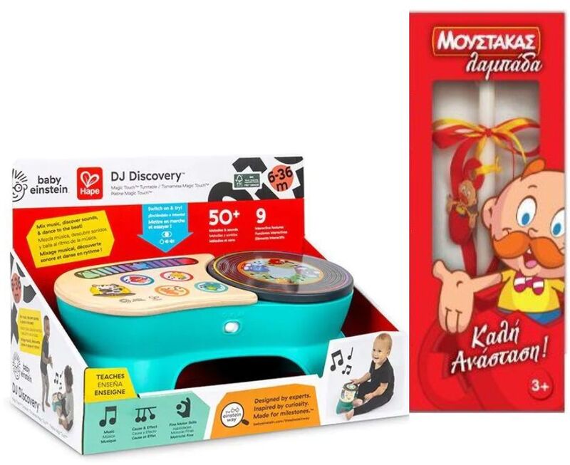 Λαμπάδα Hape Kids II Ξύλινο Touch Turntable (800915G53)