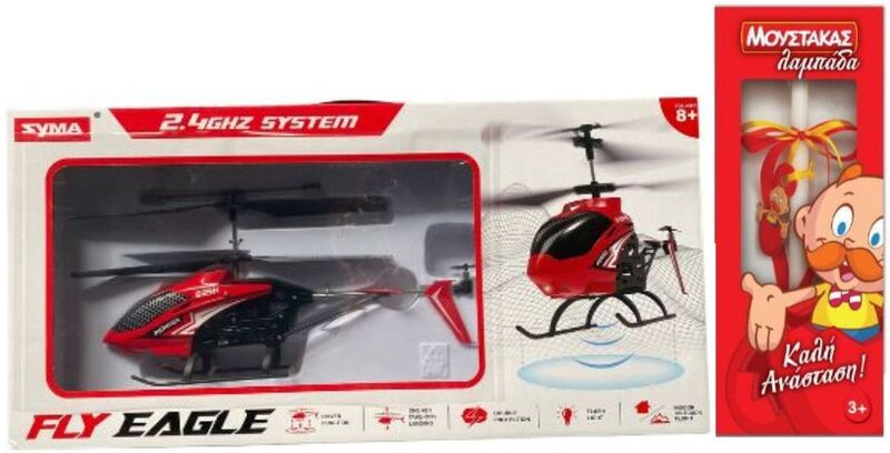 Λαμπάδα BW Τηλεκατευθυνόμενο Syma Ελικόπτερο Hover S39H 3.5CH (S39H)