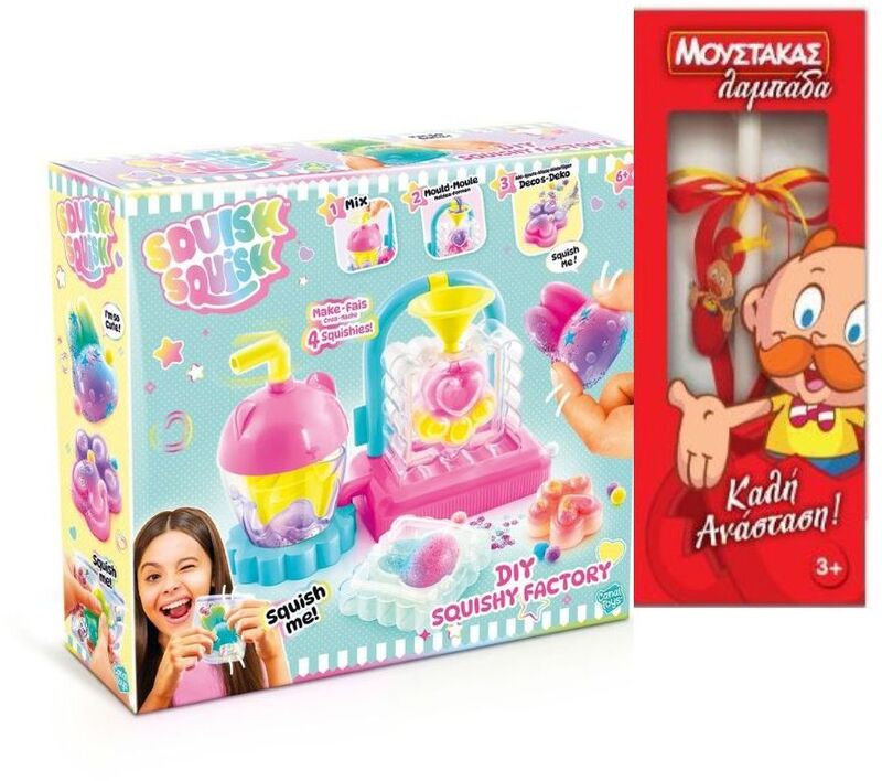 Λαμπάδα Canal Squishy Σετ Δημιουργίας Squishy Factory (SQI001)