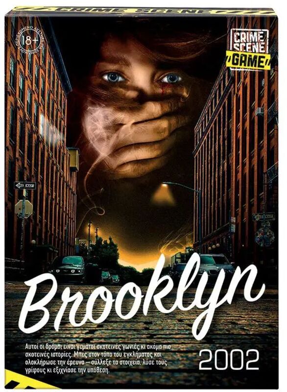 Επιτραπέζιο Crime Scene Brooklyn (1040-21700)
