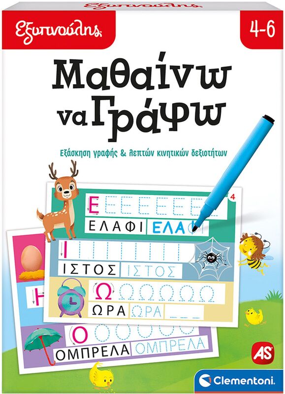 Εξυπνούλης Μαθαίνω Να Γράφω (1024-63251)