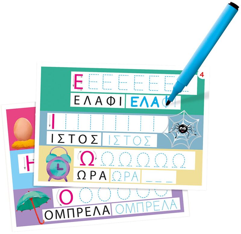 Εξυπνούλης Μαθαίνω Να Γράφω (1024-63251) - φωτογραφία 3