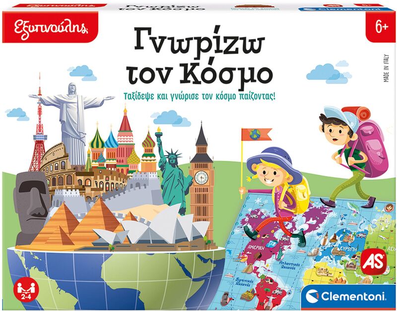 Εξυπνούλης Γνωρίζω Τον Κόσμο (1024-63283)