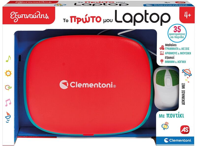 Εξυπνούλης Laptop (1020-63440) - φωτογραφία 2