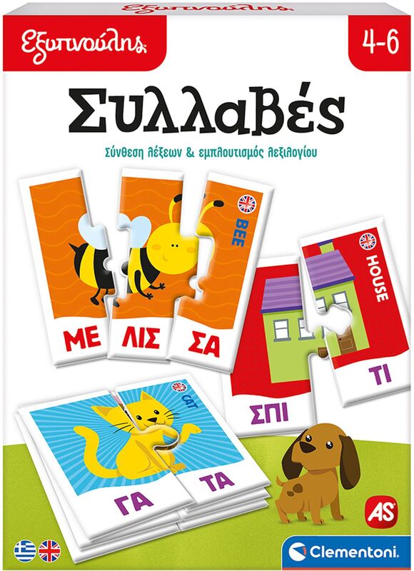 ΦΙΛΑ ΤΟΝ ΒΑΤΡΑΧΟ ΣΟΥ