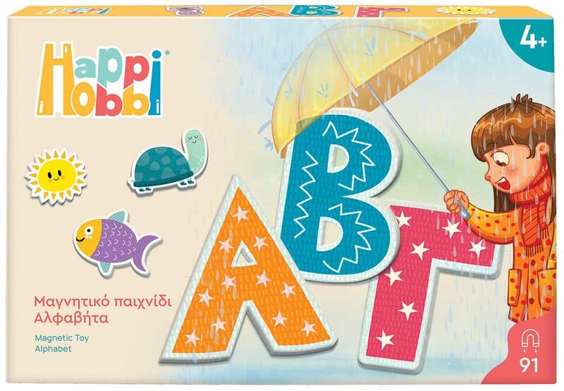 Magnet Box - Αλφαβήτα (1029-64075)