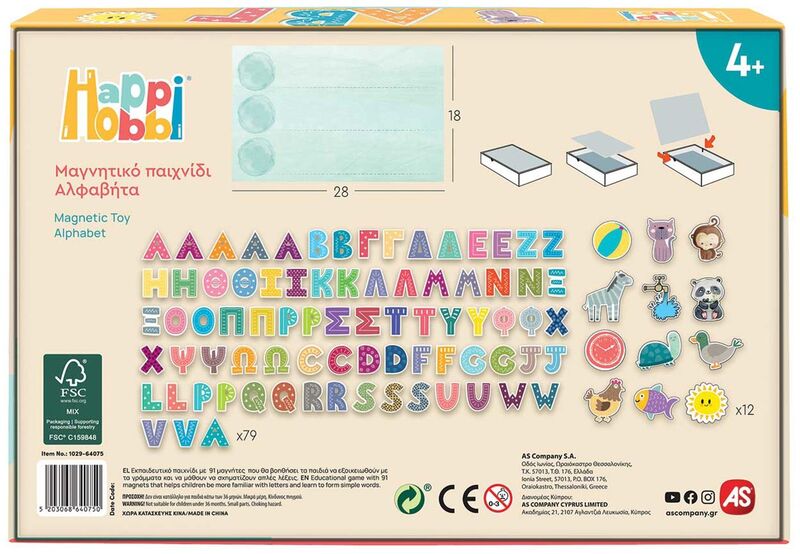 As Company HappiHobbi Αλφαβήτα 91 Εκπαιδευτικοί Χάρτινοι Μαγνήτες - 1029-64075 - φωτογραφία 5