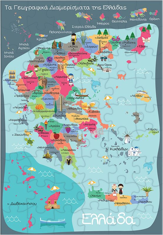 Εξυπνούλης Παζλ Ελλάδα (1024-63260) - φωτογραφία 2