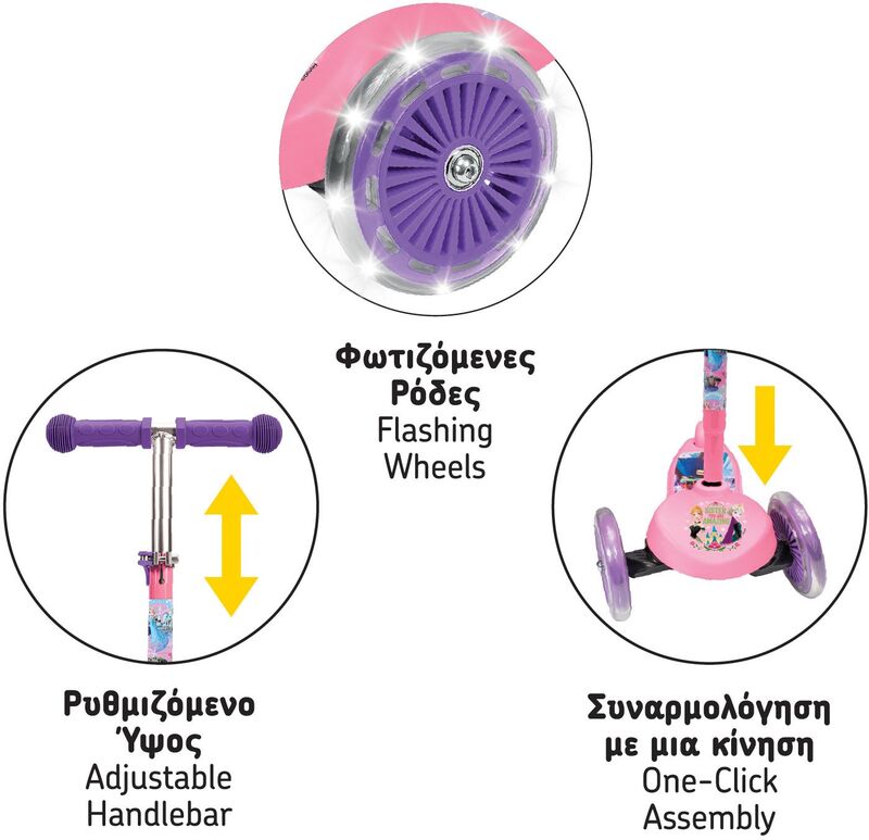 Frozen Scooter Plus (1500-50291) φωτογραφία