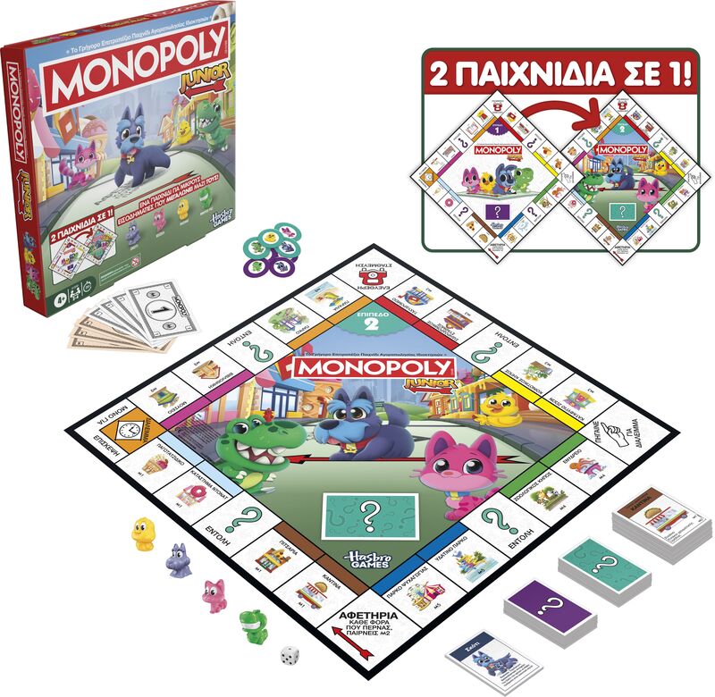 Monopoly Junior 2 In 1 (G1856) - φωτογραφία 2