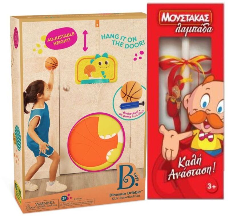 Λαμπάδα B.Toys Basketball Net (BX2275Z)