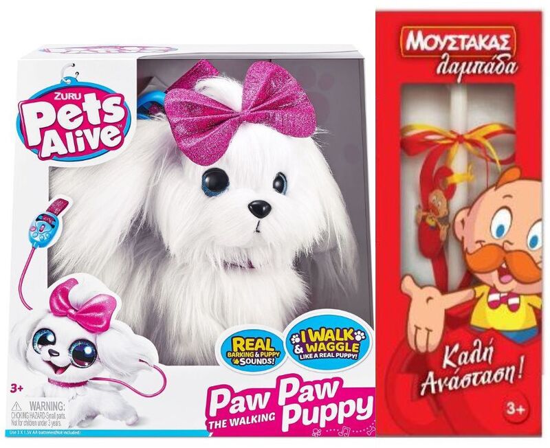 Λαμπάδα Zuru Λούτρινο Pets Alive Walking Puppy (9531)