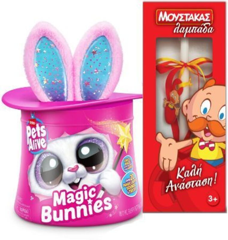 Λαμπάδα Zuru Λούτρινο Pets Alive Magic Bunny Series 1-3 Σχέδια (9549)