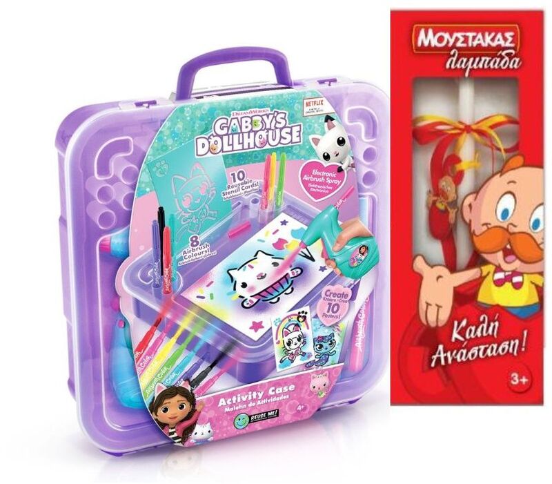 Canal Gabby's Dollhouse Αερογράφος Art Case (GAB024)