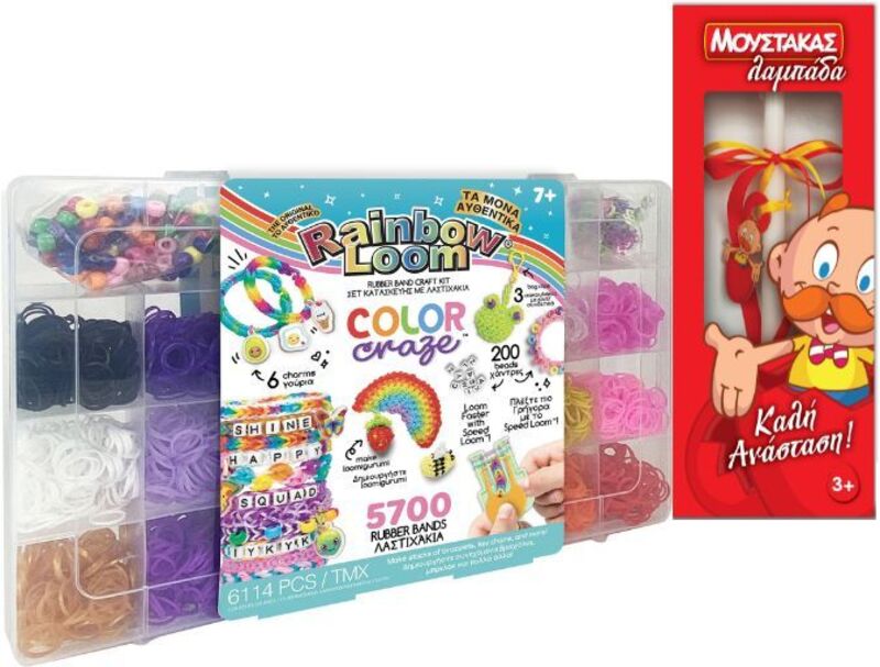 Λαμπάδα Rainbow Loom Σετ Color Craze (R0174)