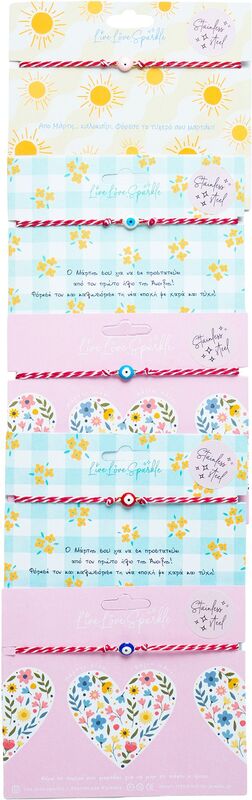 Μαρτάκι Με Μοτίφ Small - 5 Σχέδια (CMB150R)