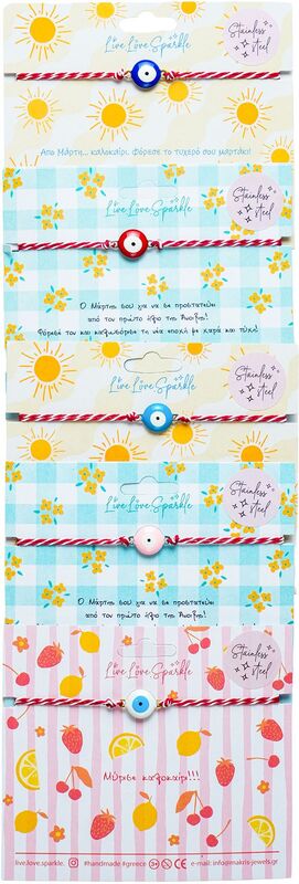 Μαρτάκι Με Μοτίφ Medium- 6 Σχέδια (CMB200R)