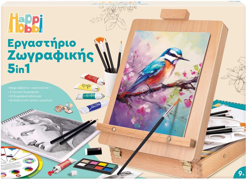 Μαθαίνω & Δημιουργώ Mega Εργαστήριο Ζωγραφικής 5 In 1 (1038-11045)