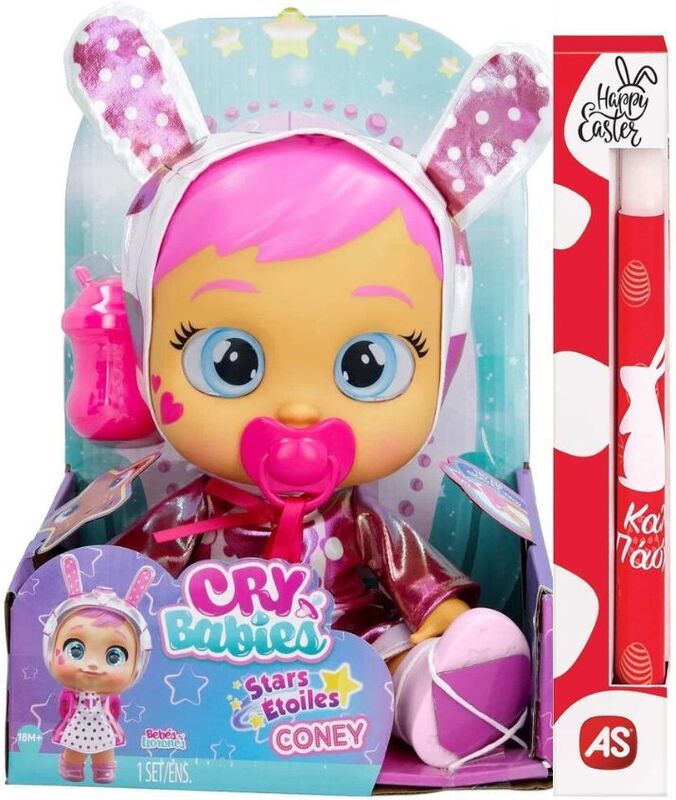 AS Company Λαμπάδα Κούκλα Cry Babies-Stars-3 Σχέδια (4104-91136)