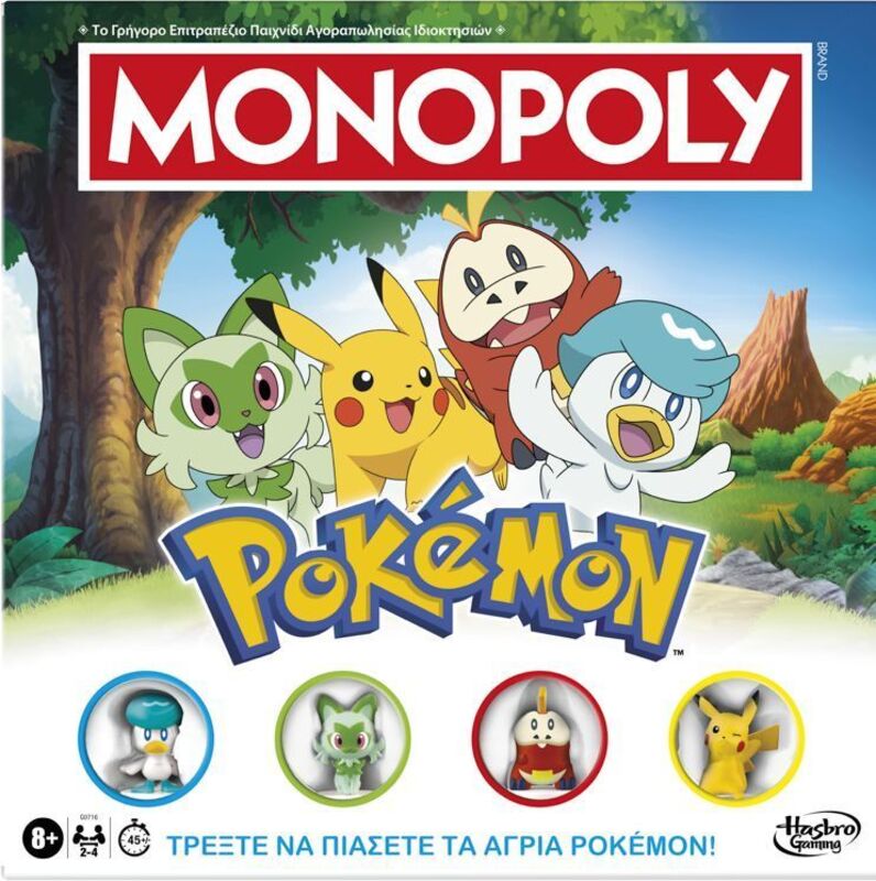 Monopoly Pokemon (GAG0716)