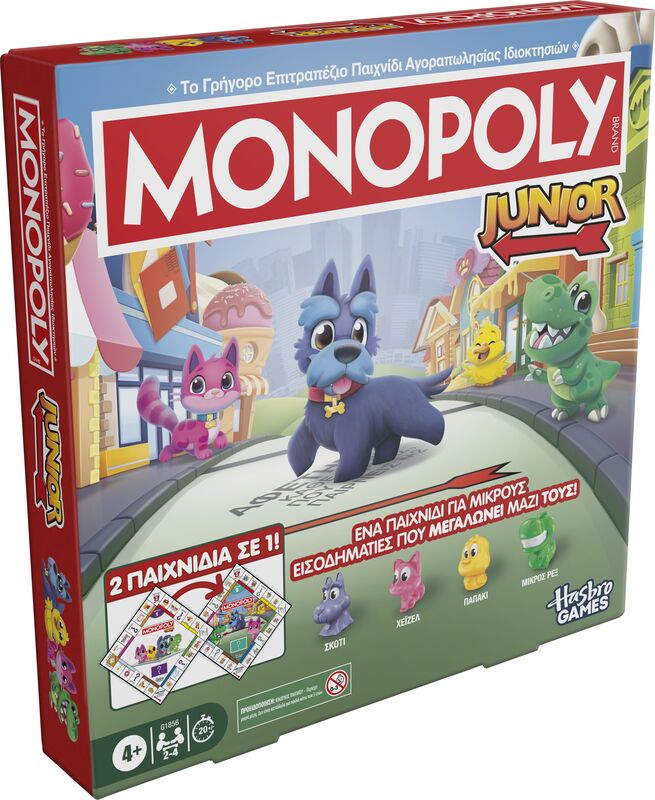 Monopoly Junior 2 In 1 (G1856)