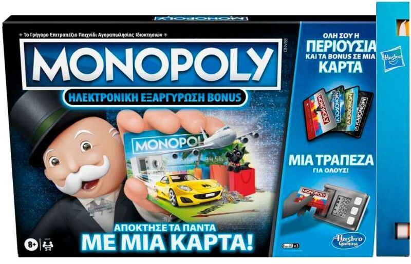 Λαμπάδα Monopoly Super Electronic Banking (E89781)