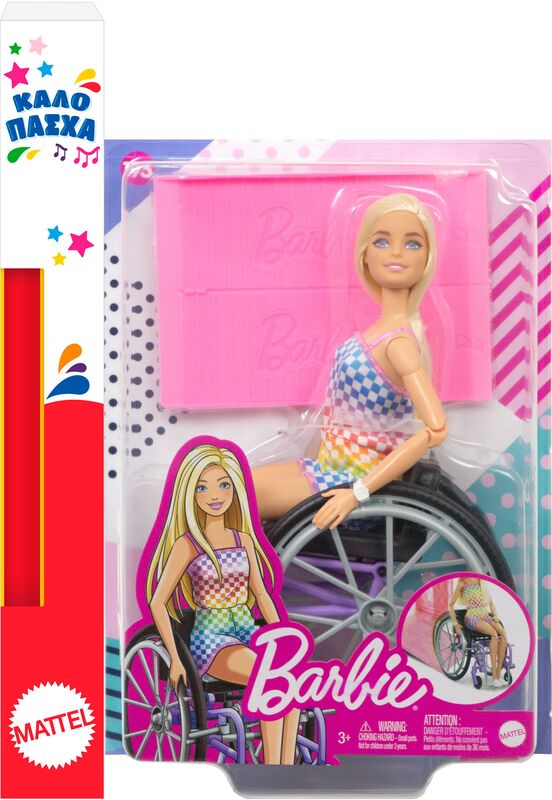 Barbie Fashionista Με Αναπηρικό Αμαξίδιο (HJT13)